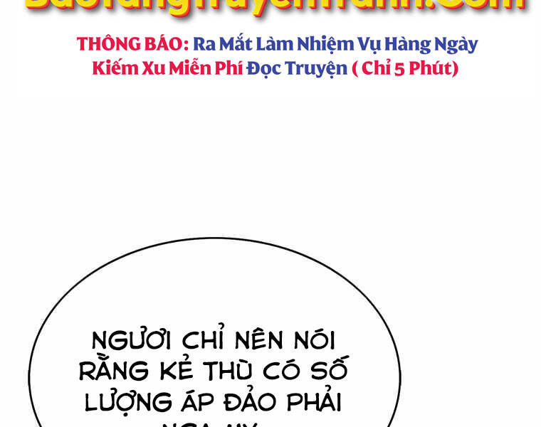 Bá Vương Chi Tinh Chapter 14 - 253
