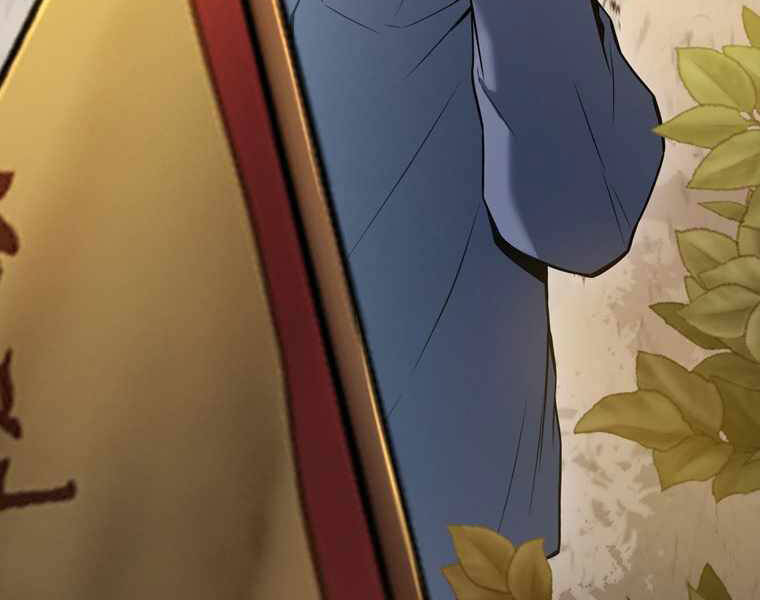 Bá Vương Chi Tinh Chapter 14 - 257