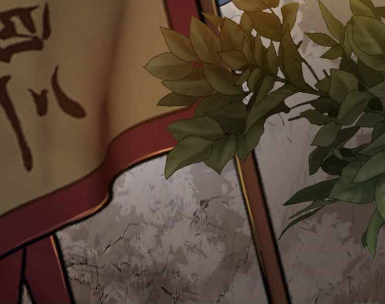 Bá Vương Chi Tinh Chapter 14 - 258