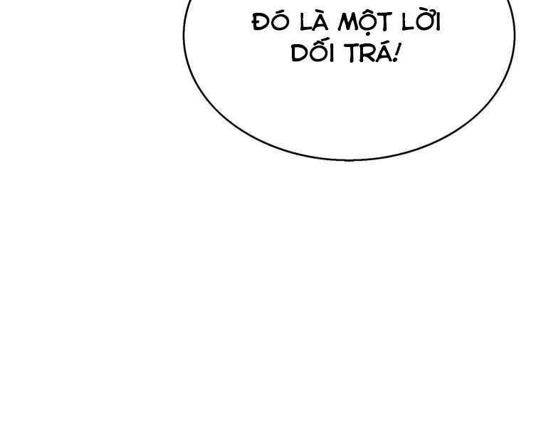 Bá Vương Chi Tinh Chapter 14 - 266