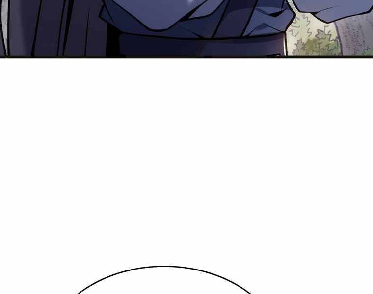 Bá Vương Chi Tinh Chapter 14 - 46