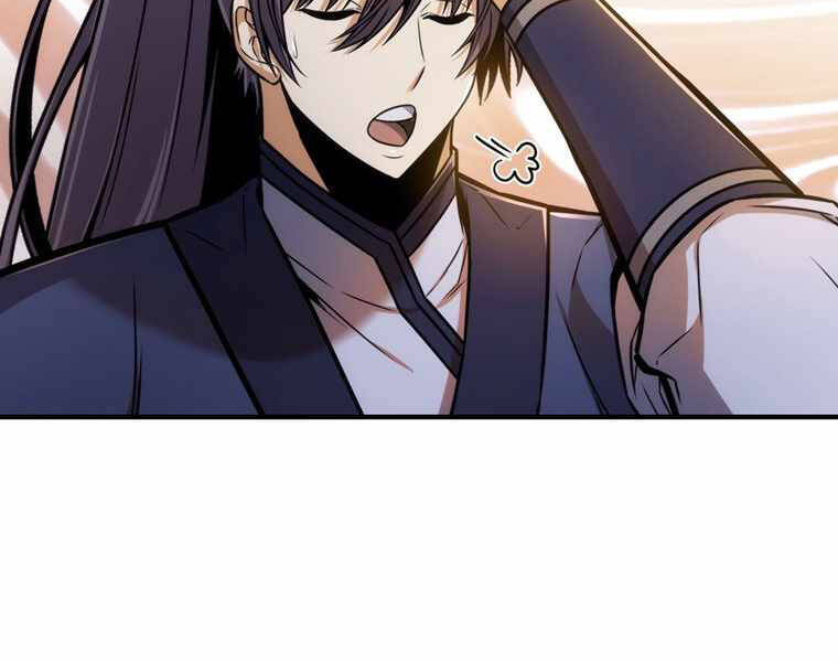 Bá Vương Chi Tinh Chapter 14 - 54