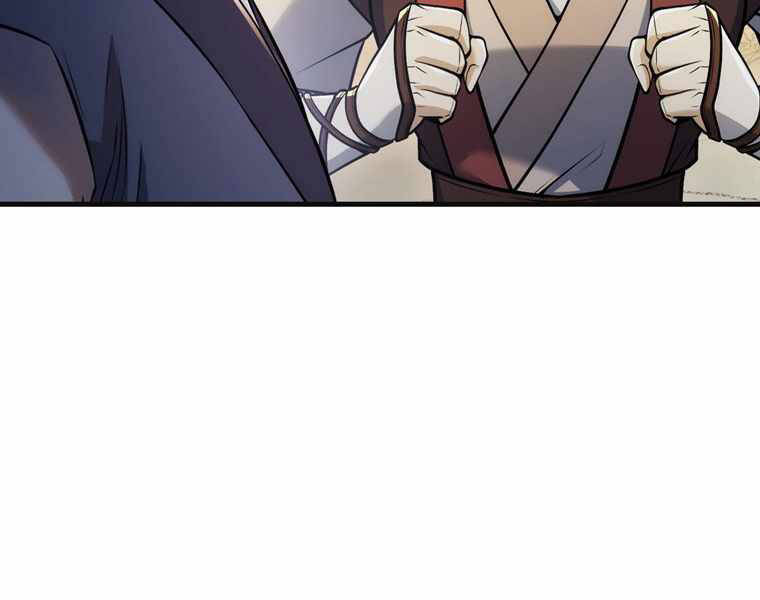 Bá Vương Chi Tinh Chapter 14 - 61