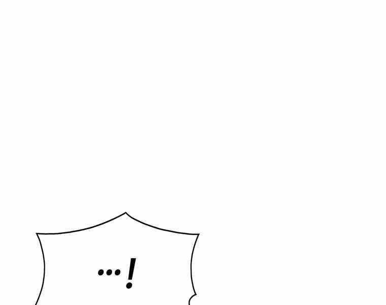 Bá Vương Chi Tinh Chapter 14 - 71