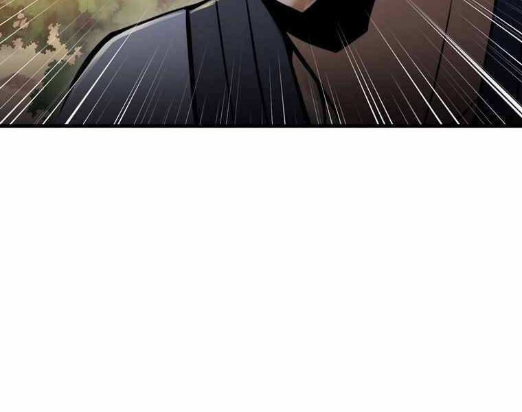 Bá Vương Chi Tinh Chapter 14 - 73