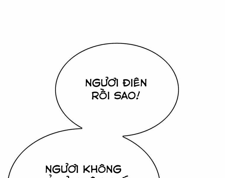 Bá Vương Chi Tinh Chapter 14 - 78