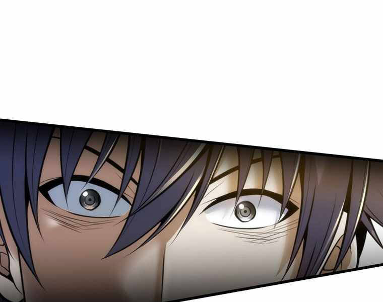 Bá Vương Chi Tinh Chapter 14 - 88