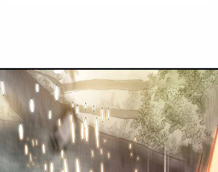 Bá Vương Chi Tinh Chapter 14 - 90