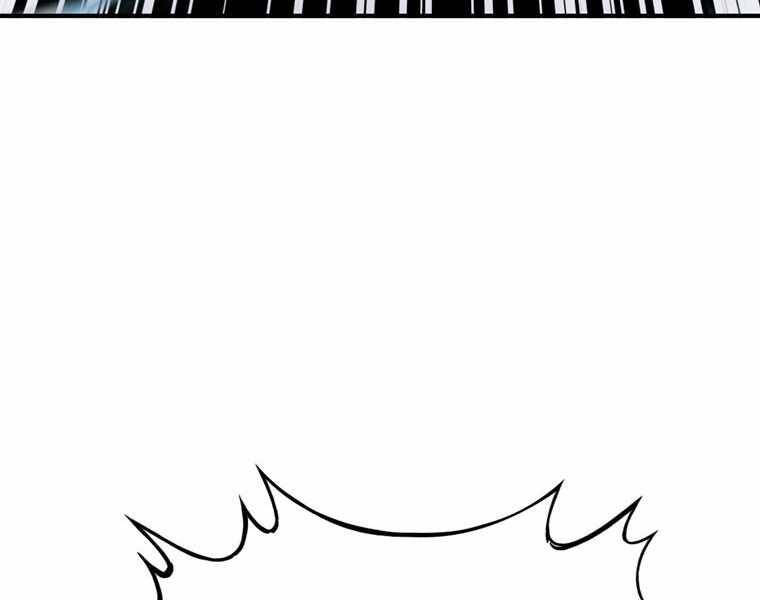 Bá Vương Chi Tinh Chapter 15 - 147