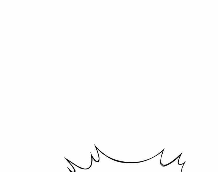 Bá Vương Chi Tinh Chapter 15 - 151