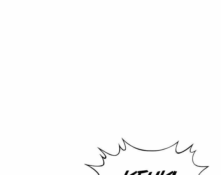 Bá Vương Chi Tinh Chapter 15 - 165