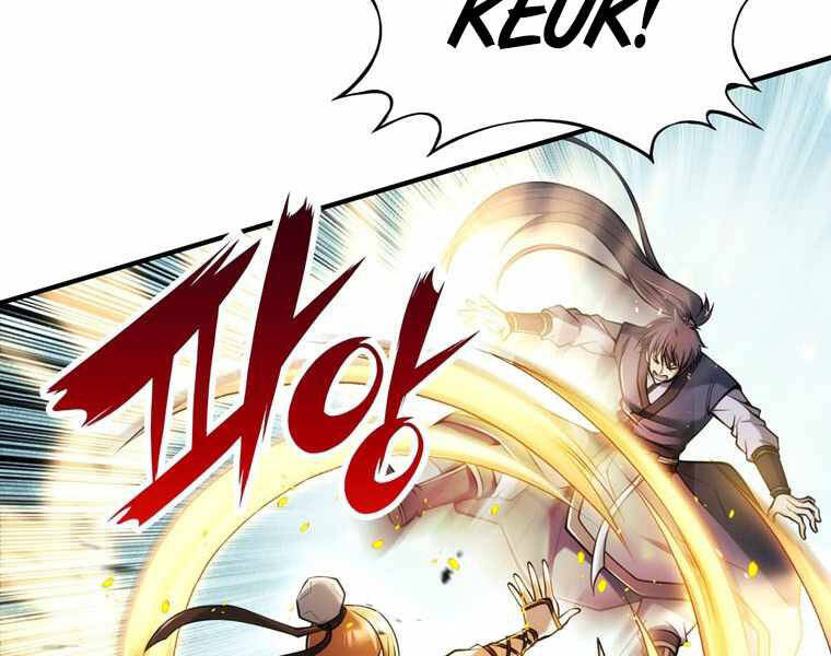 Bá Vương Chi Tinh Chapter 15 - 166