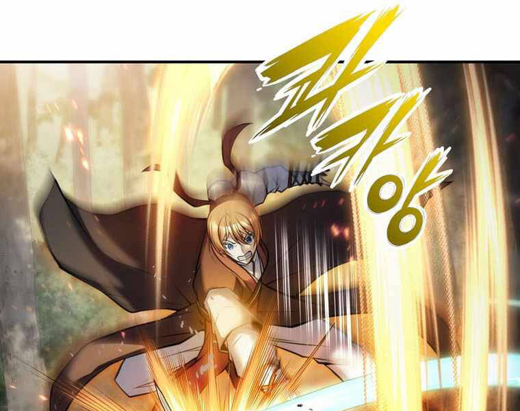 Bá Vương Chi Tinh Chapter 15 - 171