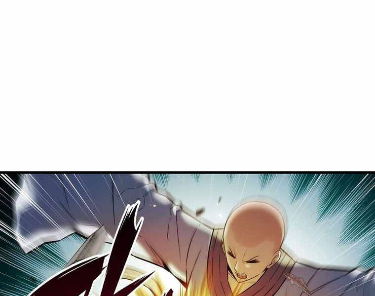 Bá Vương Chi Tinh Chapter 15 - 177