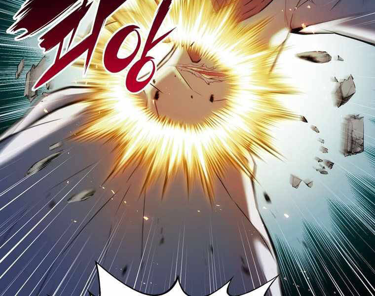 Bá Vương Chi Tinh Chapter 15 - 178