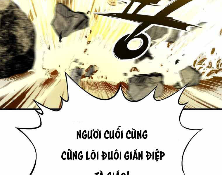 Bá Vương Chi Tinh Chapter 15 - 204