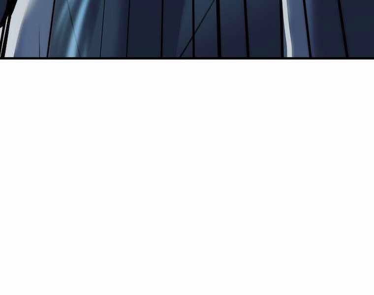 Bá Vương Chi Tinh Chapter 15 - 212