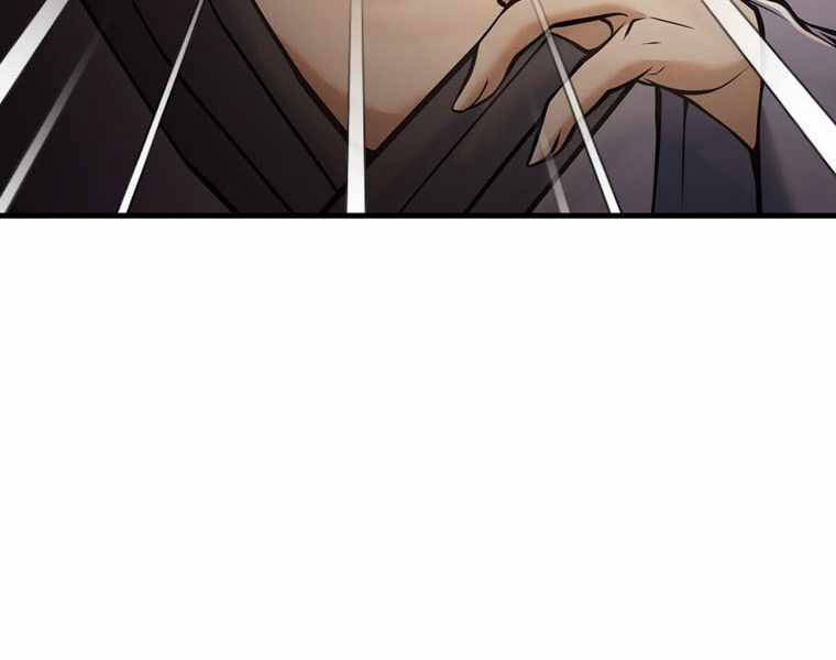 Bá Vương Chi Tinh Chapter 15 - 216