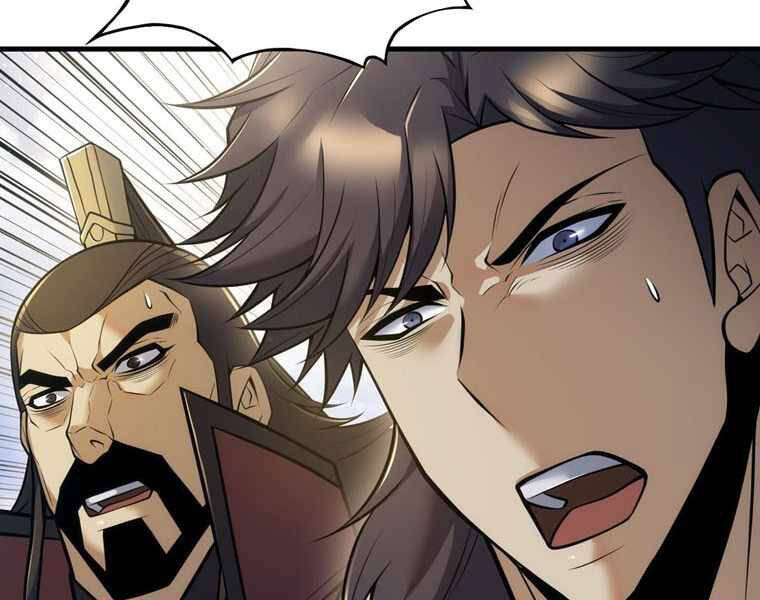 Bá Vương Chi Tinh Chapter 15 - 222