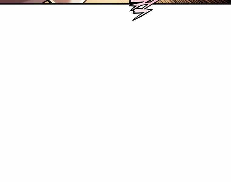 Bá Vương Chi Tinh Chapter 15 - 233