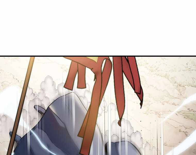 Bá Vương Chi Tinh Chapter 15 - 237