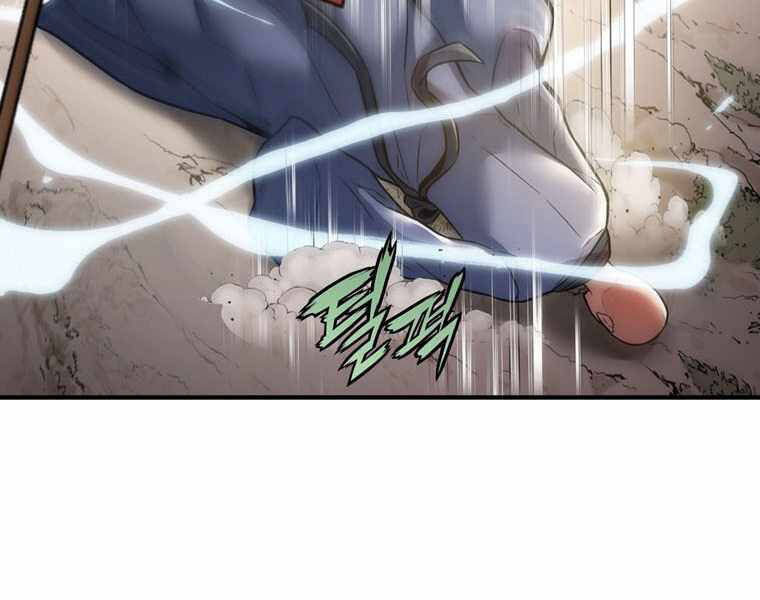 Bá Vương Chi Tinh Chapter 15 - 238