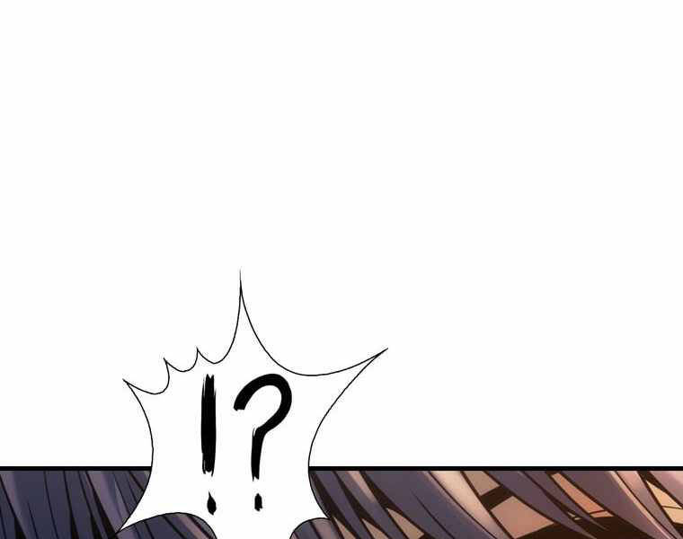 Bá Vương Chi Tinh Chapter 15 - 283