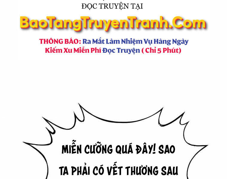 Bá Vương Chi Tinh Chapter 15 - 5