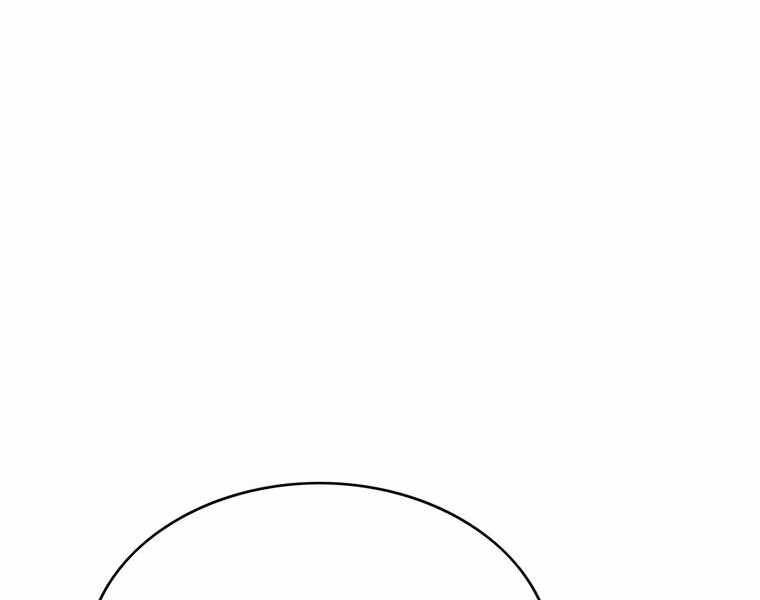 Bá Vương Chi Tinh Chapter 15 - 47