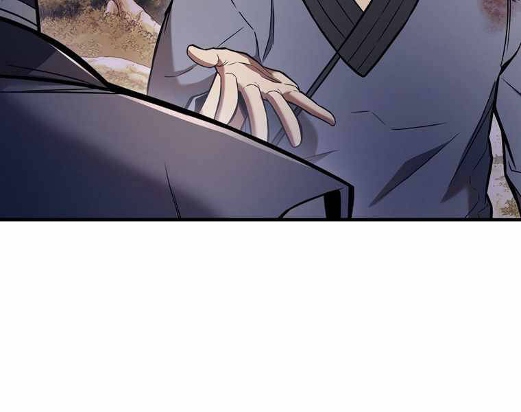 Bá Vương Chi Tinh Chapter 15 - 7