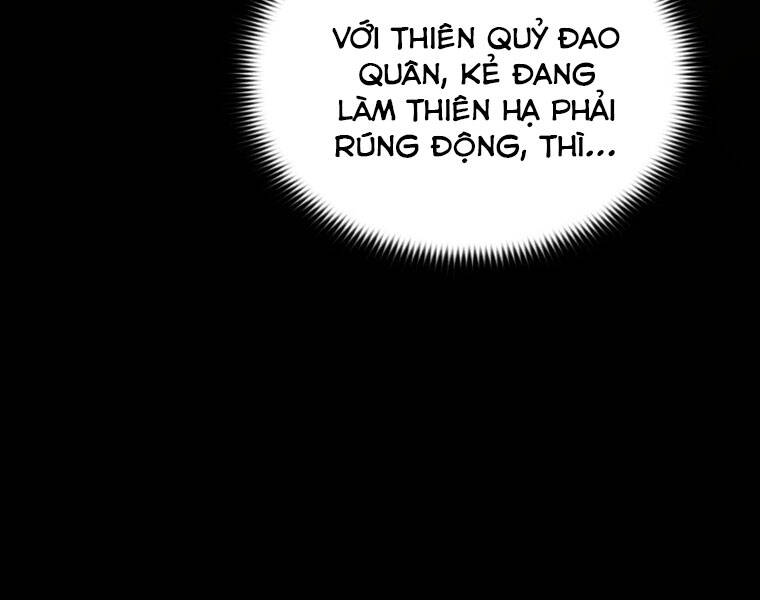 Bá Vương Chi Tinh Chapter 16 - 140