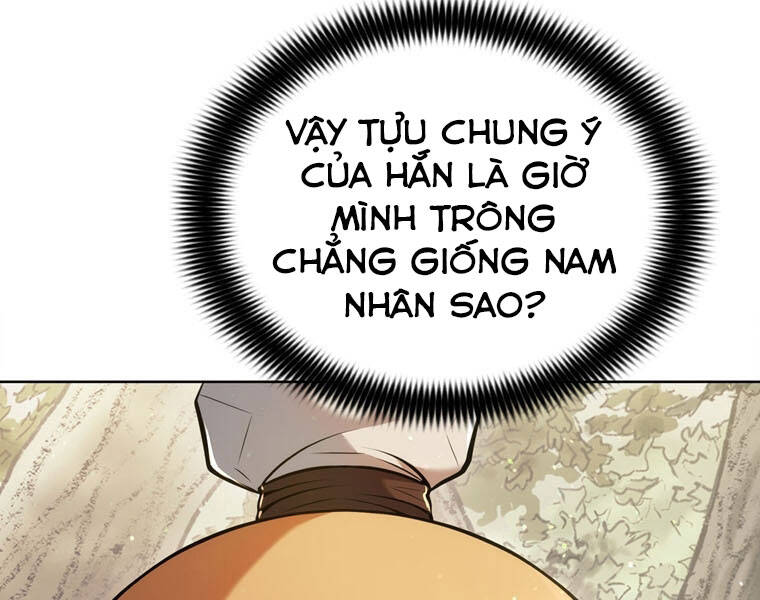 Bá Vương Chi Tinh Chapter 16 - 15