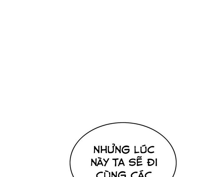 Bá Vương Chi Tinh Chapter 16 - 233