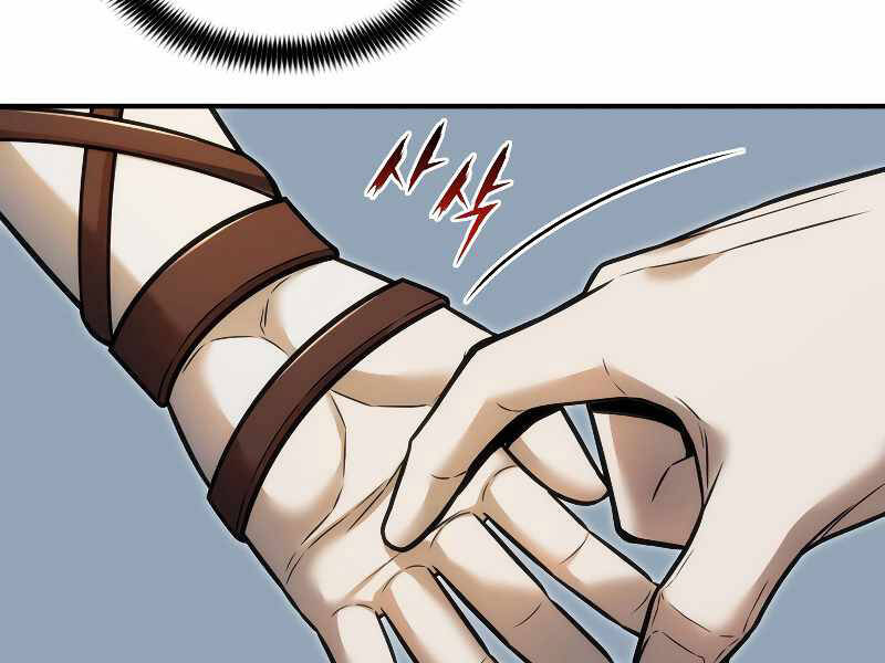 Bá Vương Chi Tinh Chapter 17 - 133
