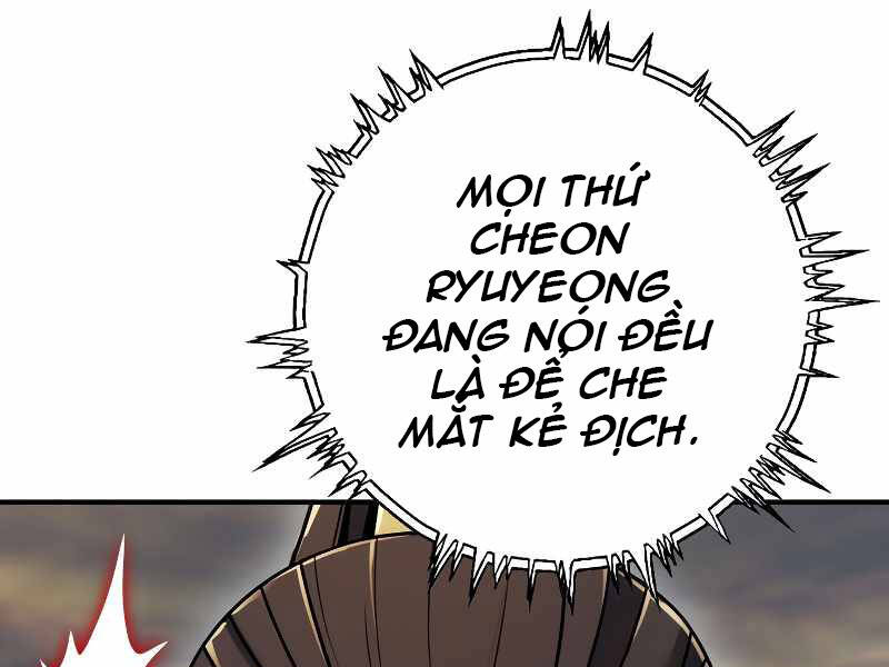 Bá Vương Chi Tinh Chapter 17 - 143