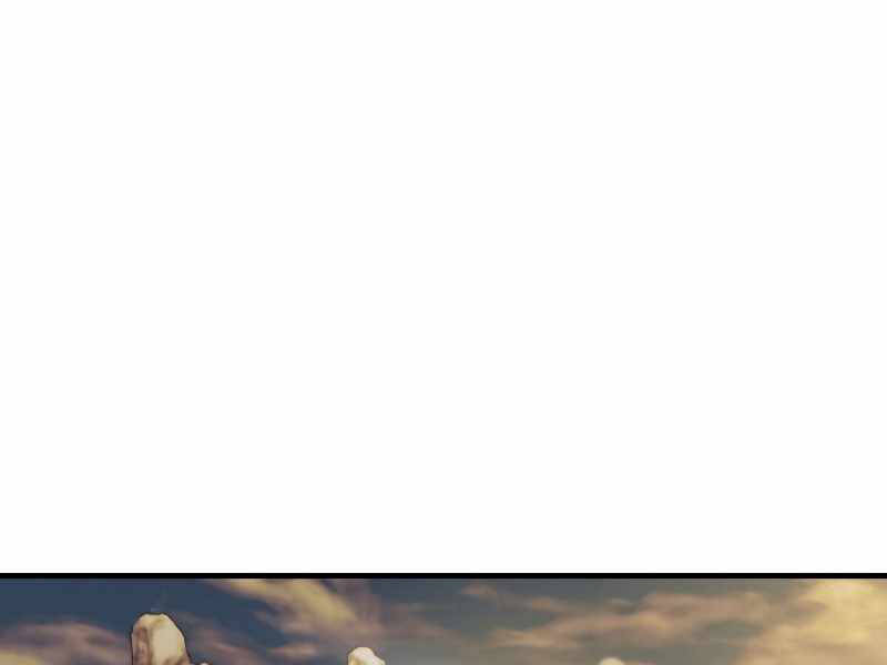 Bá Vương Chi Tinh Chapter 17 - 158