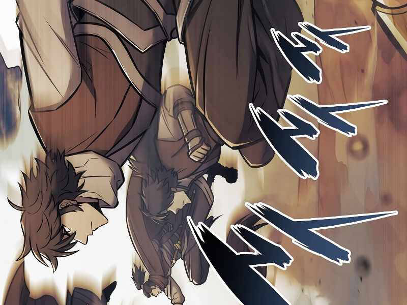 Bá Vương Chi Tinh Chapter 17 - 191