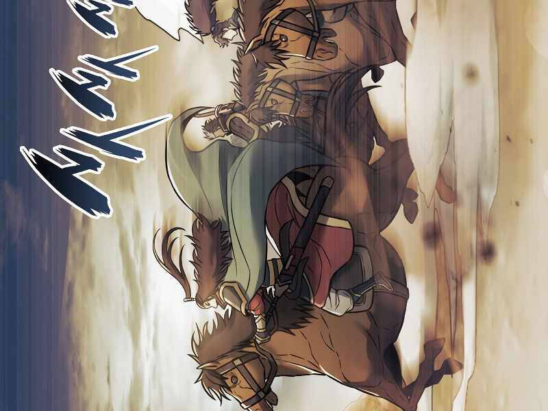 Bá Vương Chi Tinh Chapter 17 - 193