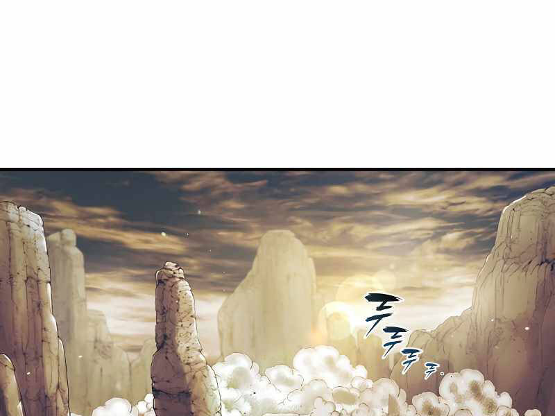 Bá Vương Chi Tinh Chapter 17 - 195