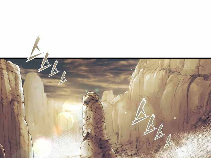 Bá Vương Chi Tinh Chapter 17 - 197