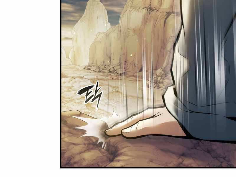 Bá Vương Chi Tinh Chapter 17 - 201