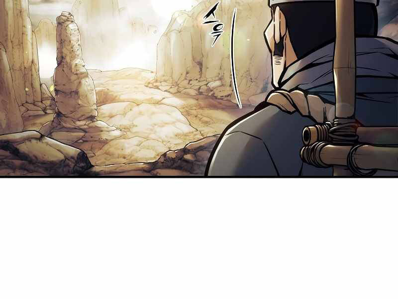 Bá Vương Chi Tinh Chapter 17 - 207