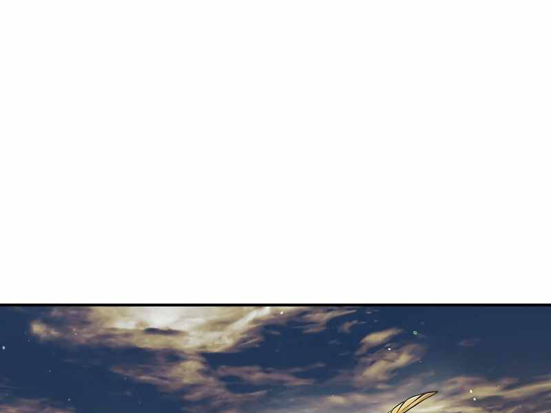 Bá Vương Chi Tinh Chapter 17 - 216