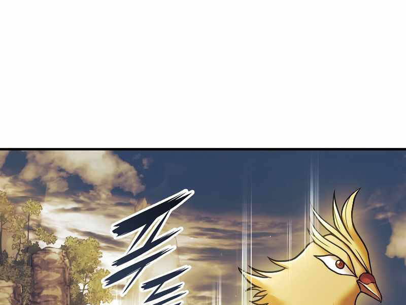 Bá Vương Chi Tinh Chapter 17 - 226