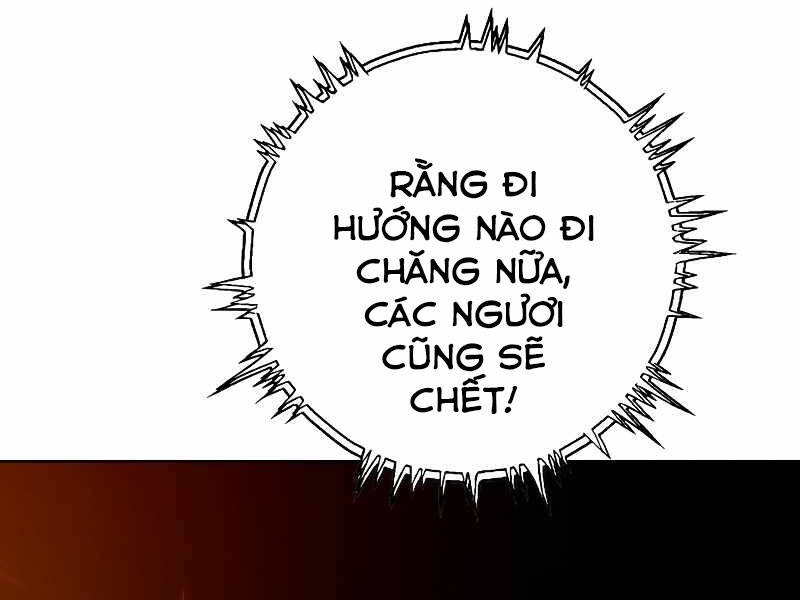 Bá Vương Chi Tinh Chapter 17 - 239
