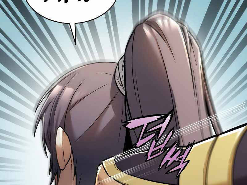 Bá Vương Chi Tinh Chapter 17 - 49