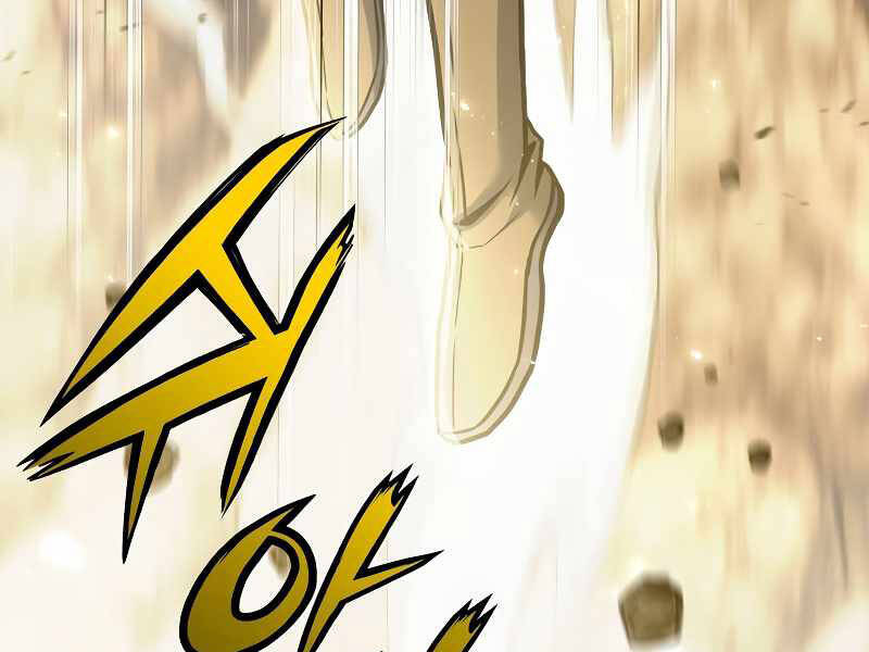 Bá Vương Chi Tinh Chapter 18 - 120