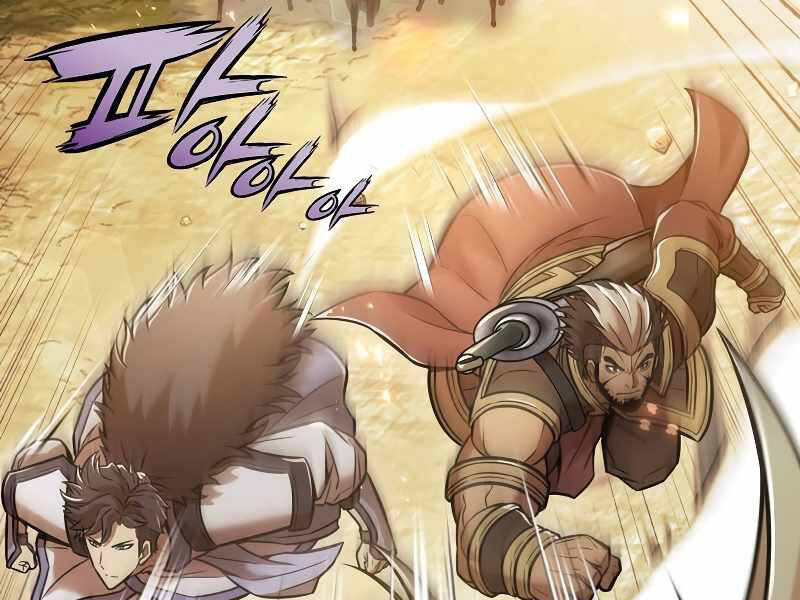 Bá Vương Chi Tinh Chapter 18 - 157