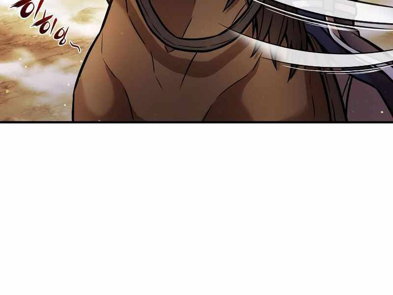 Bá Vương Chi Tinh Chapter 18 - 168