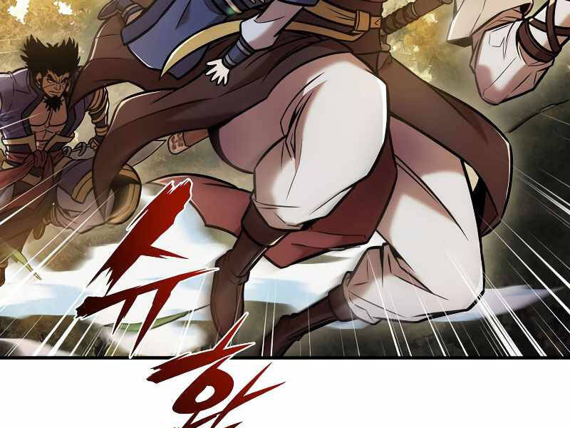 Bá Vương Chi Tinh Chapter 18 - 179